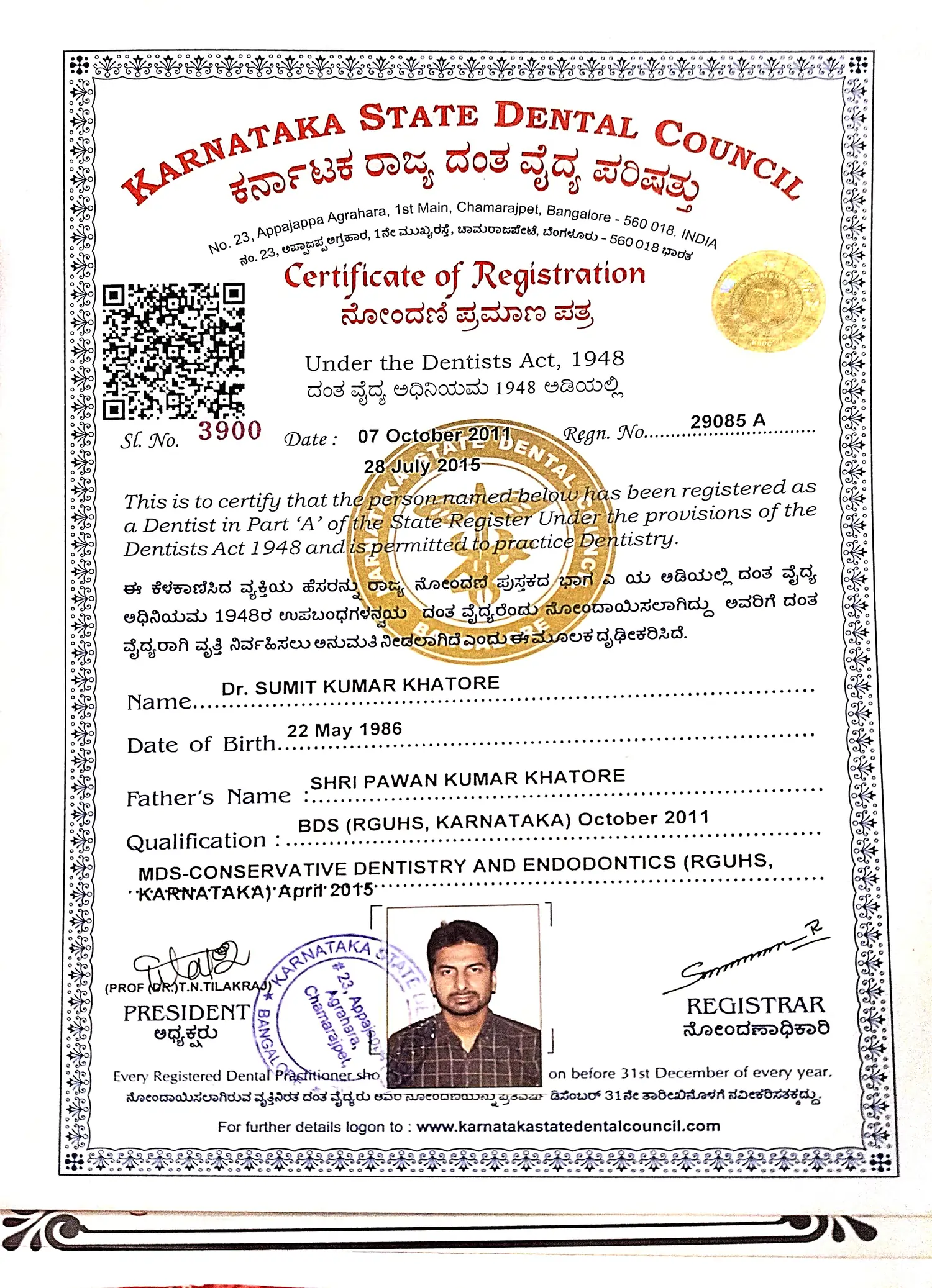 DocScanner 20 Apr 2026 13-32-1(9603182930053)